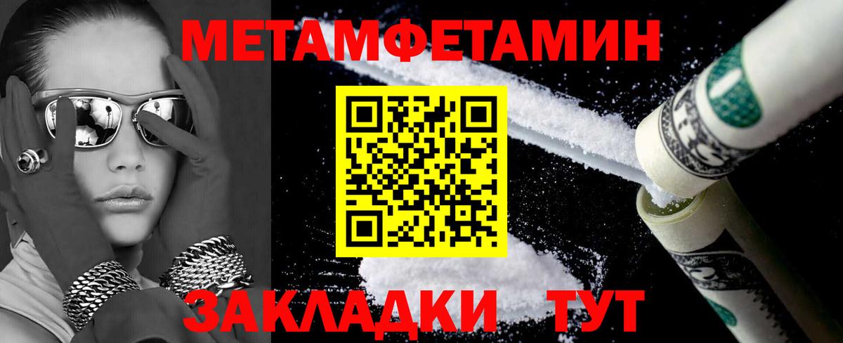 Амфетамин  АМФ  Ликино-Дулёво  Вход с VPN  Amphetamine Розовый 