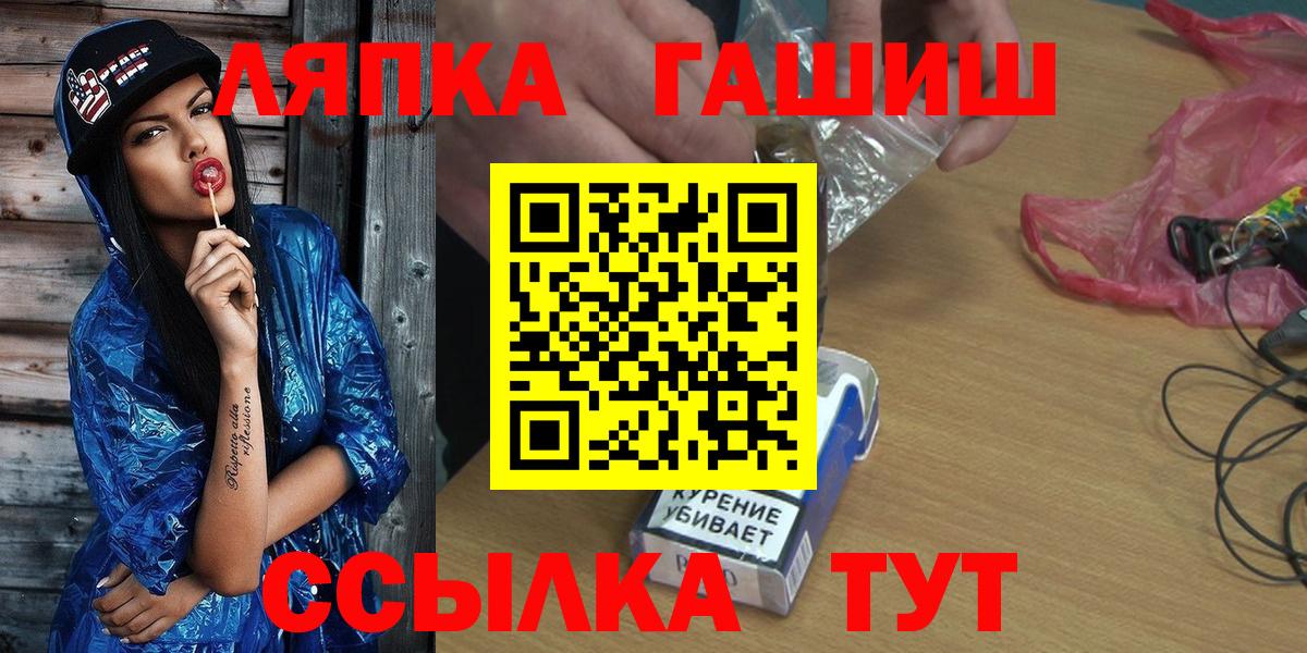 ГАШ Cannabis Ликино-Дулёво