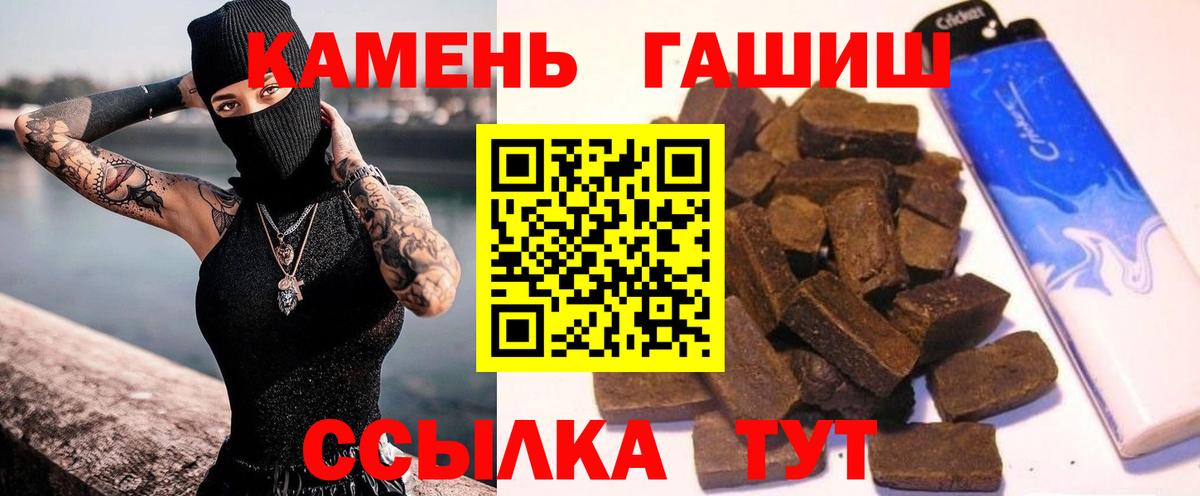 ГАШИШ  Вход с VPN  ГАШ индика сатива  Ликино-Дулёво  ГАШ убойный 