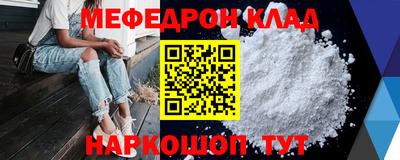 соль ск Заволжье