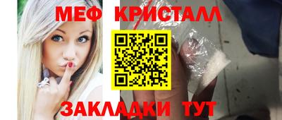 соль ск Заволжье