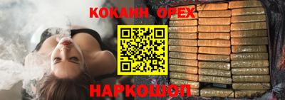 мяу мяу мука Жуковский