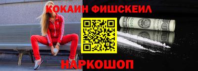 мяу мяу мука Жуковский