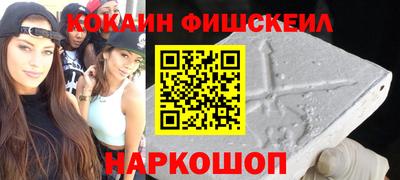ALPHA PVP Заводоуковск