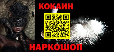 соль ск Заволжье