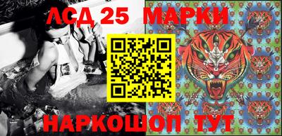 соль ск Заволжье