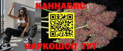 соль ск Заволжье