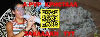 соль ск Заволжье