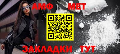 мяу мяу мука Жуковский