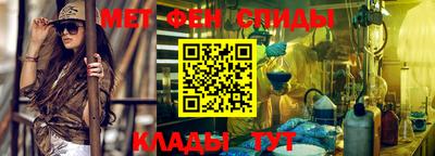 ALPHA PVP Заводоуковск