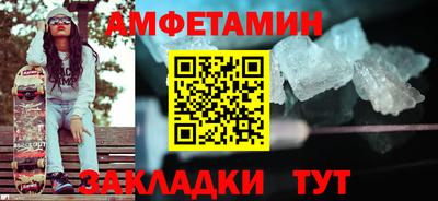 соль ск Заволжье