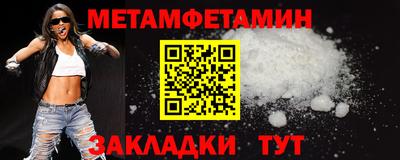 ALPHA PVP Заводоуковск