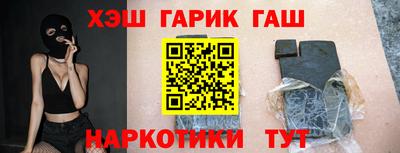 мяу мяу мука Жуковский