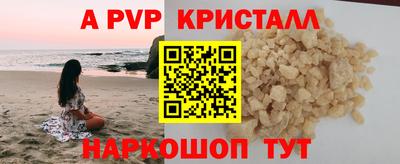 соль ск Заволжье