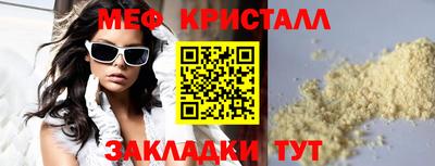 соль ск Заволжье