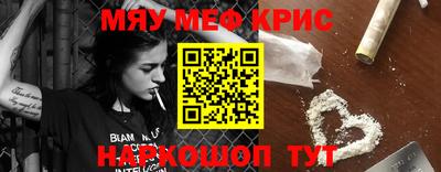 мяу мяу мука Жуковский