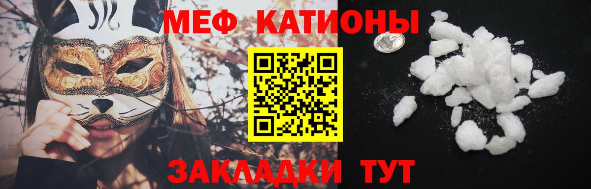 МЕФ  Ликино-Дулёво
