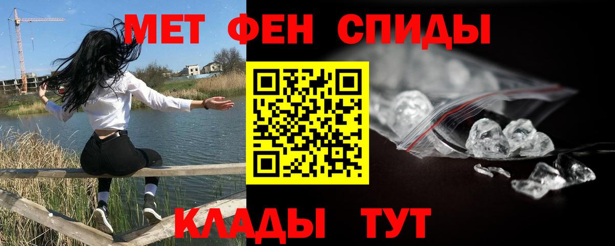 Первитин Methamphetamine Ликино-Дулёво