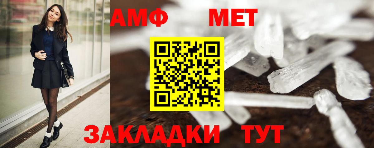 Первитин винт  Первитин винт  Вход с VPN  Ликино-Дулёво 