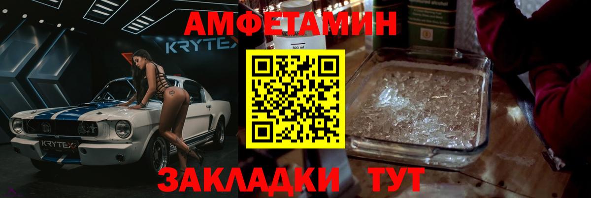 Ликино-Дулёво  MDMA  Меф МЯУ МЯУ   Бошки Шишки  КОКАИН  ГАШИШ  Вход с VPN  ГАШ 