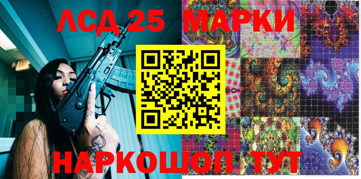 Марки N-bome 1,8мг Ликино-Дулёво