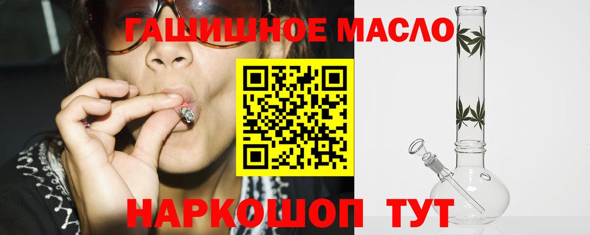 где найти наркотики  Дистиллят ТГК жижа  Вход с VPN  Ликино-Дулёво  Дистиллят ТГК концентрат 