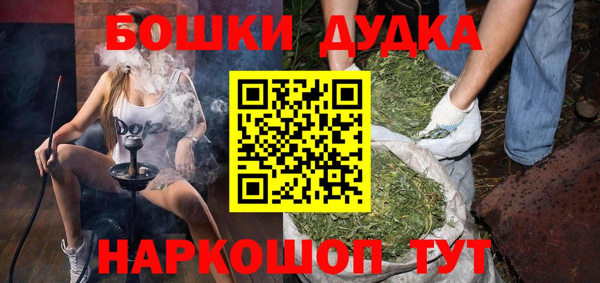 Ликино-Дулёво  Каннабис Amnesia  Вход с VPN  Бошки марихуана VHQ  Марихуана Amnesia 